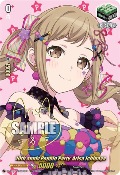 10th anniv Poppin'Party, Arisa Ichigaya [D-Format] DZ-BT12/EXS05EN