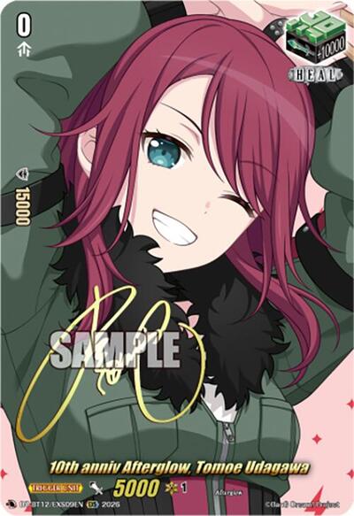 10th anniv Afterglow, Tomoe Udagawa [D-Format] DZ-BT12/EXS09EN