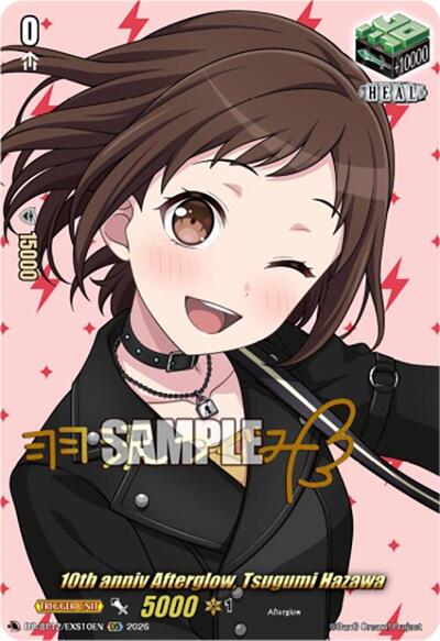 10th anniv Afterglow, Tsugumi Hazawa [D-Format] DZ-BT12/EXS10EN