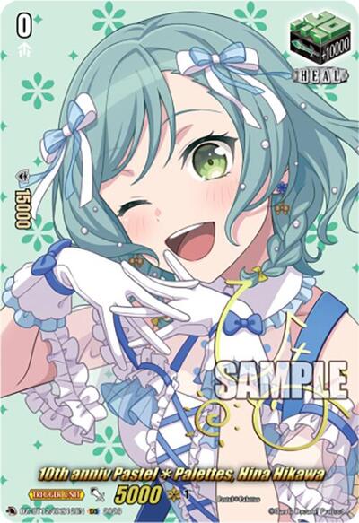 10th anniv PastelPalettes, Hina Hikawa [D-Format] DZ-BT12/EXS12EN