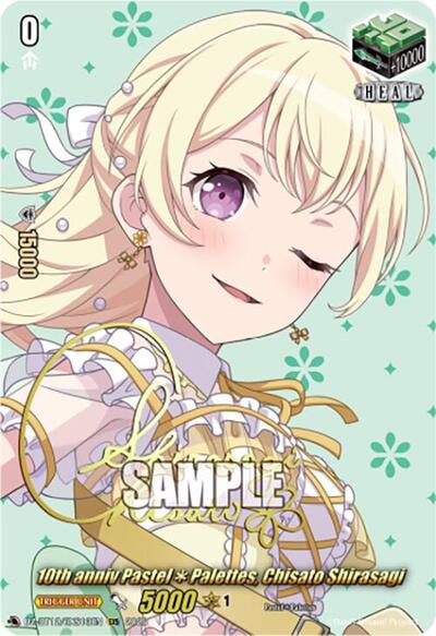 10th anniv PastelPalettes, Chisato Shirasagi [D-Format] DZ-BT12/EXS13EN