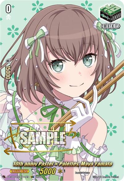 10th anniv PastelPalettes, Maya Yamato [D-Format] DZ-BT12/EXS14EN