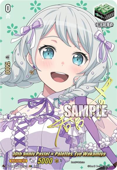 10th anniv PastelPalettes, Eve Wakamiya [D-Format] DZ-BT12/EXS15EN