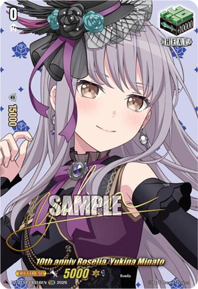 10th anniv Roselia, Yukina Minato [D-Format] DZ-BT12/EXS16EN