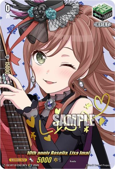 10th anniv Roselia, Lisa Imai [D-Format] DZ-BT12/EXS18EN
