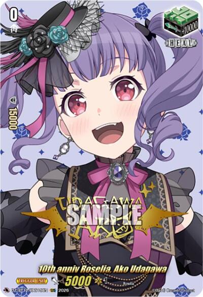 10th anniv Roselia, Ako Udagawa [D-Format] DZ-BT12/EXS19EN