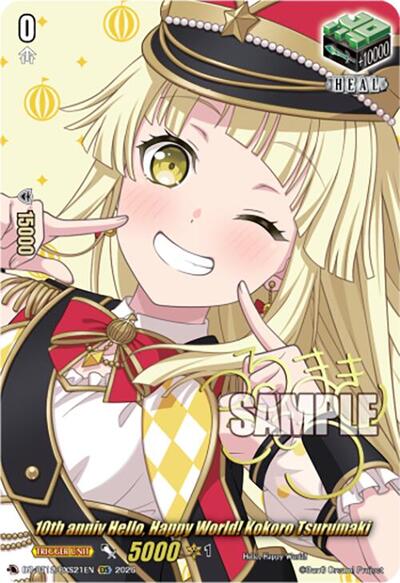 10th anniv Hello, Happy World! Kokoro Tsurumaki [D-Format] DZ-BT12/EXS21EN