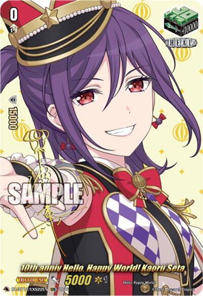 10th anniv Hello, Happy World! Kaoru Seta [D-Format] DZ-BT12/EXS22EN
