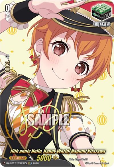 10th anniv Hello, Happy World! Hagumi Kitazawa [D-Format] DZ-BT12/EXS23EN