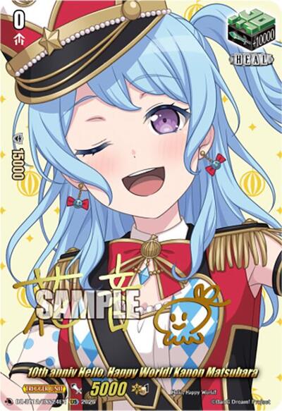 10th anniv Hello, Happy World! Kanon Matsubara [D-Format] DZ-BT12/EXS24EN