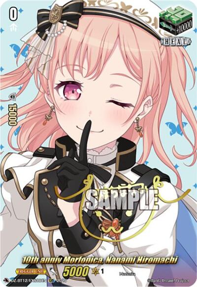 10th anniv Morfonica, Nanami Hiromachi [D-Format] DZ-BT12/EXS28EN