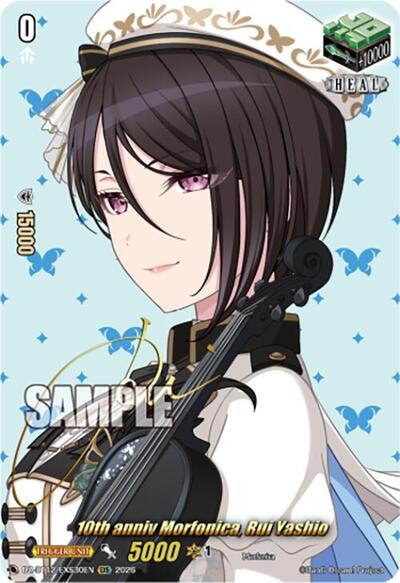 10th anniv Morfonica, Rui Yashio [D-Format] DZ-BT12/EXS30EN