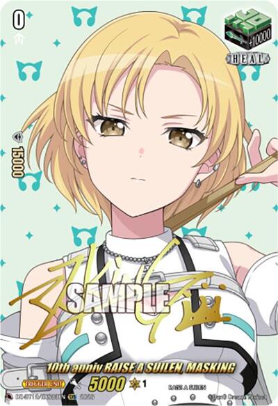 10th anniv RAISE A SUILEN, MASKING [D-Format] DZ-BT12/EXS33EN