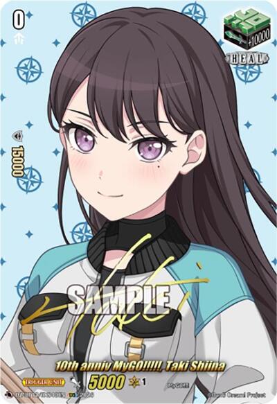 10th anniv MyGO!!!!!, Taki Shiina [D-Format] DZ-BT12/EXS40EN