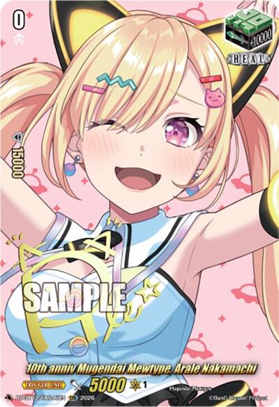 10th anniv Mugendai Mewtype, Arale Nakamachi [D-Format] DZ-BT12/EXS46EN