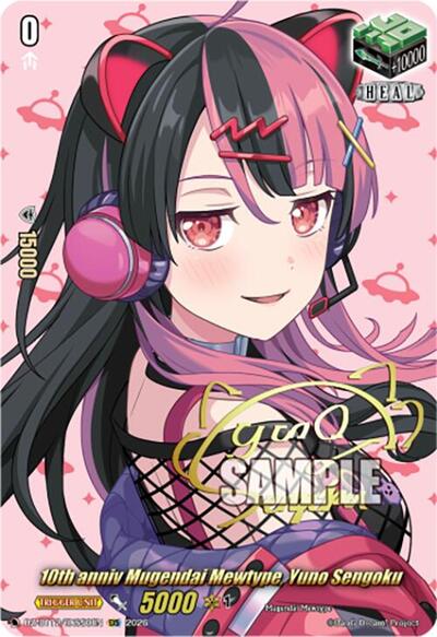 10th anniv Mugendai Mewtype, Yuno Sengoku [D-Format] DZ-BT12/EXS50EN