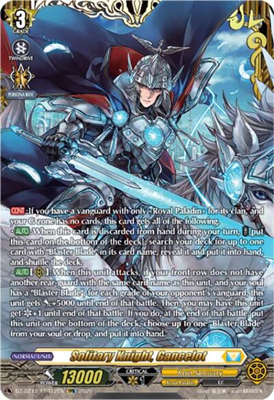 Solitary Knight, Gancelot [D-Format] DZ-BT12/FFR12EN