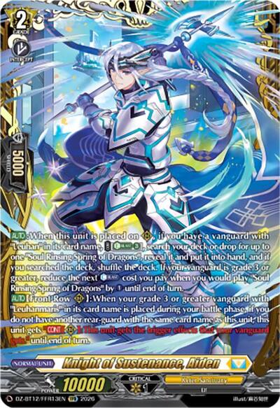 Knight of Sustenance, Aiden [D-Format] DZ-BT12/FFR13EN