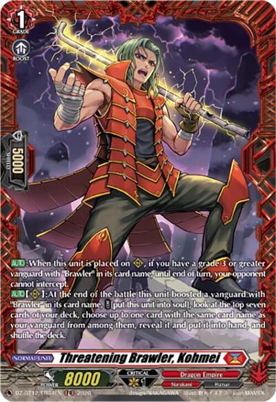 Threatening Brawler, Kohmei [D-Format] DZ-BT12/FR04EN