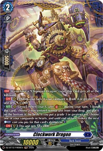 Clockwork Dragon [D-Format] DZ-BT12/FR09EN