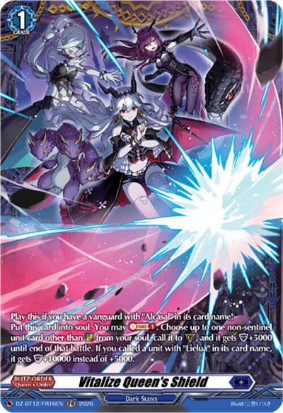 Vitalize Queen's Shield [D-Format] DZ-BT12/FR16EN