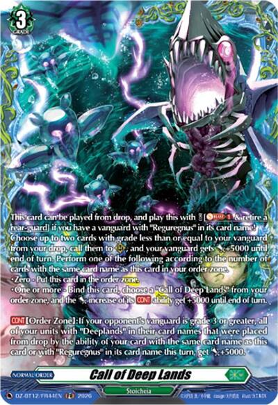 Call of Deep Lands [D-Format] DZ-BT12/FR44EN