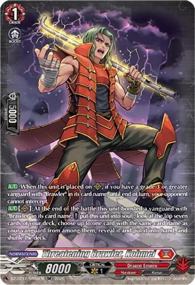 Threatening Brawler, Kohmei [D-Format] DZ-BT12/SR08EN