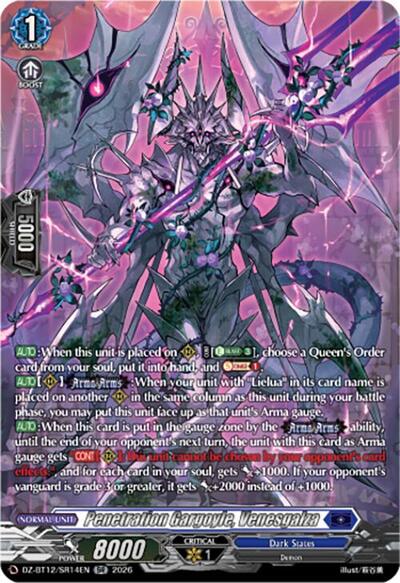 Penetration Gargoyle, Venesgalza [D-Format] DZ-BT12/SR14EN