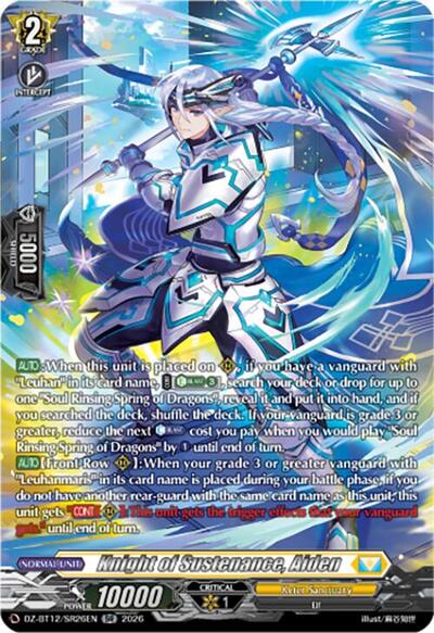 Knight of Sustenance, Aiden [D-Format] DZ-BT12/SR26EN
