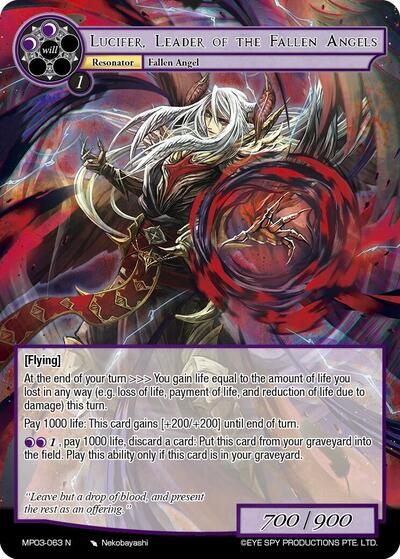 Lucifer, Leader of the Fallen Angels MP03-063 N