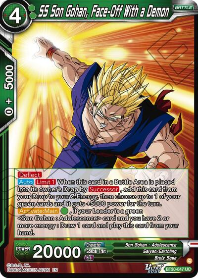 SS Son Gohan, Face-Off With a Demon BT30-047