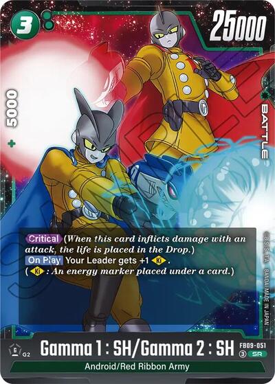 Gamma 1 : SH/Gamma 2 : SH (FB09-051) [Fusion World] FB09-051