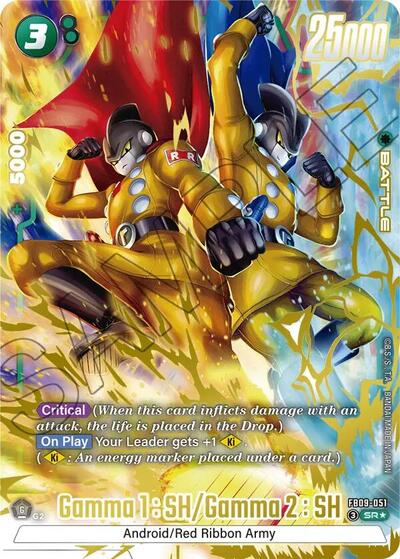 Gamma 1 : SH/Gamma 2 : SH (FB09-051) [Fusion World] FB09-051