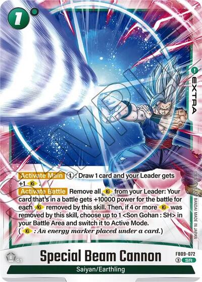 Special Beam Cannon (FB09-072) [Fusion World] FB09-072