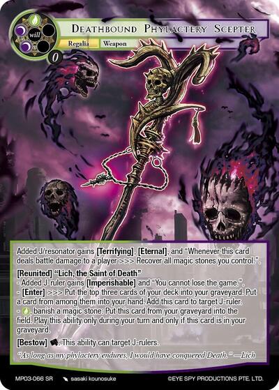 Deathbound Phylactery Scepter 