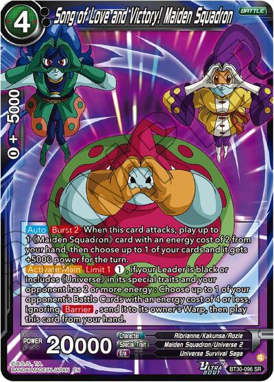 Song of Love and Victory! Maiden Squadron BT30-096