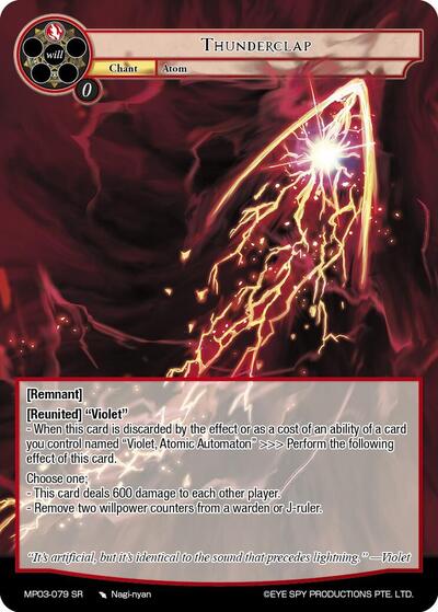 Thunderclap 