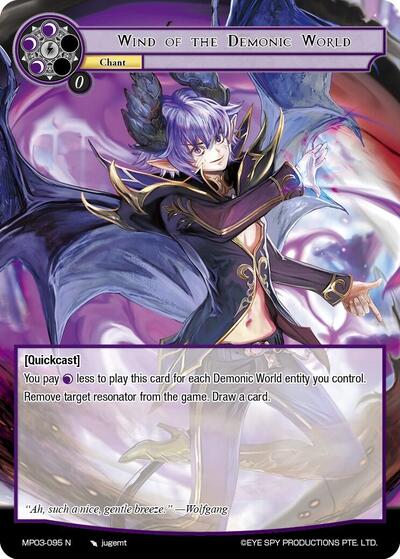 Wind of the Demonic World 