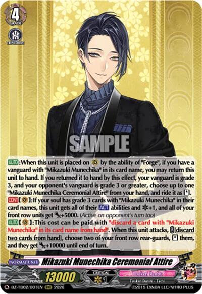 Mikazuki Munechika Ceremonial Attire [D-Format] DZ-TB02/001EN