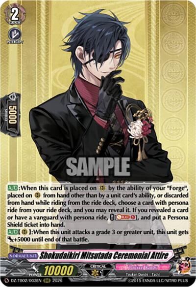 Shokudaikiri Mitsutada Ceremonial Attire [D-Format] DZ-TB02/003EN