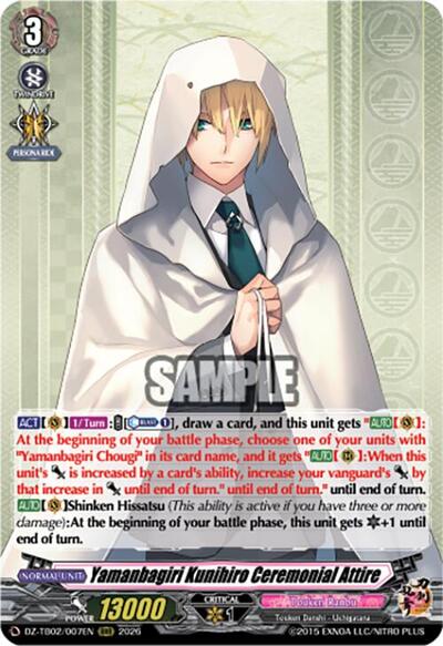 Yamanbagiri Kunihiro Ceremonial Attire [D-Format] DZ-TB02/007EN
