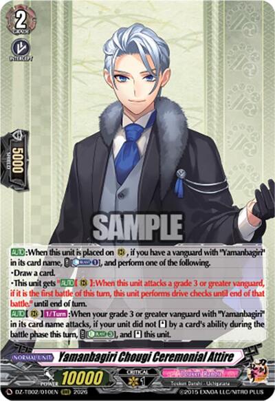 Yamanbagiri Chougi Ceremonial Attire [D-Format] DZ-TB02/010EN
