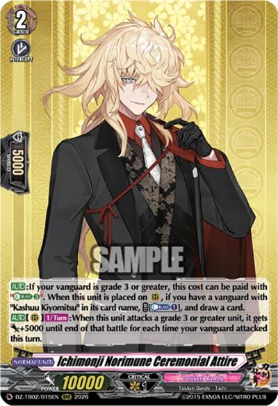Ichimonji Norimune Ceremonial Attire [D-Format] DZ-TB02/015EN