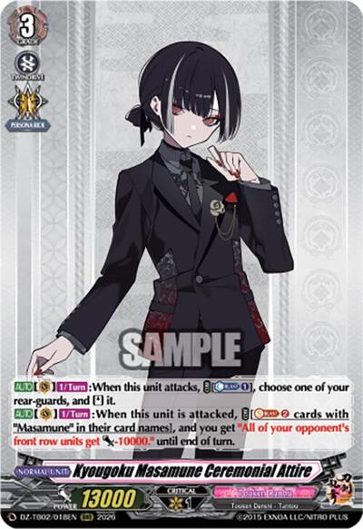 Kyougoku Masamune Ceremonial Attire [D-Format] DZ-TB02/018EN