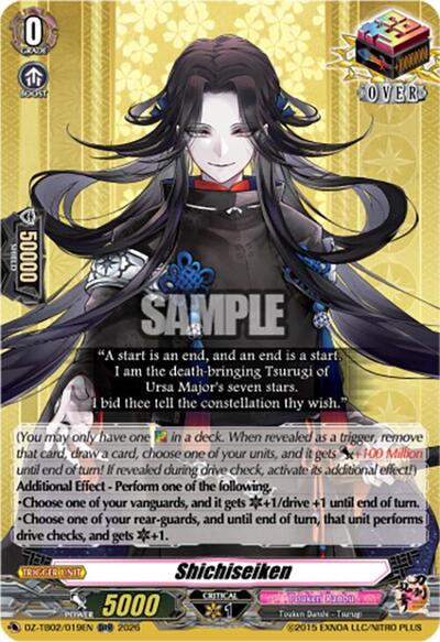 Shichiseiken [D-Format] DZ-TB02/019EN