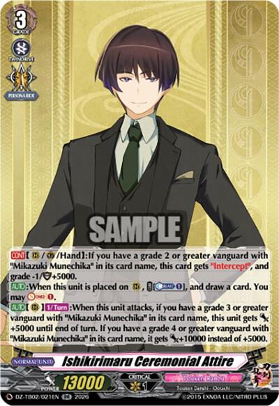 Ishikirimaru Ceremonial Attire [D-Format] DZ-TB02/021EN