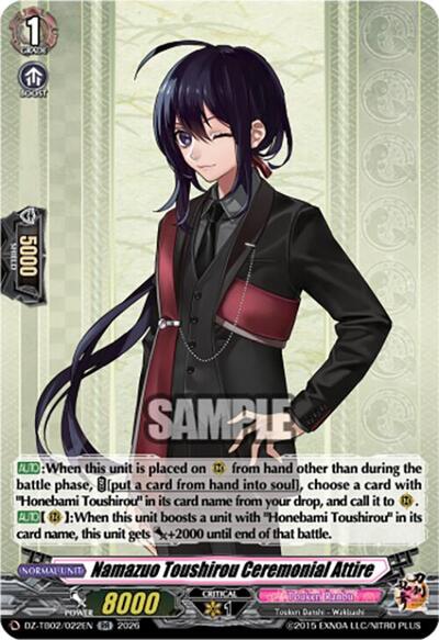Namazuo Toushirou Ceremonial Attire [D-Format] DZ-TB02/022EN