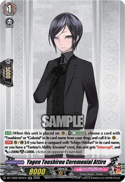 Yagen Toushirou Ceremonial Attire [D-Format] DZ-TB02/024EN