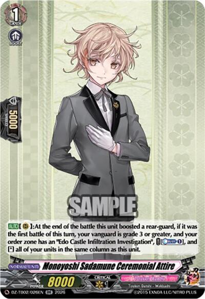 Monoyoshi Sadamune Ceremonial Attire [D-Format] DZ-TB02/026EN