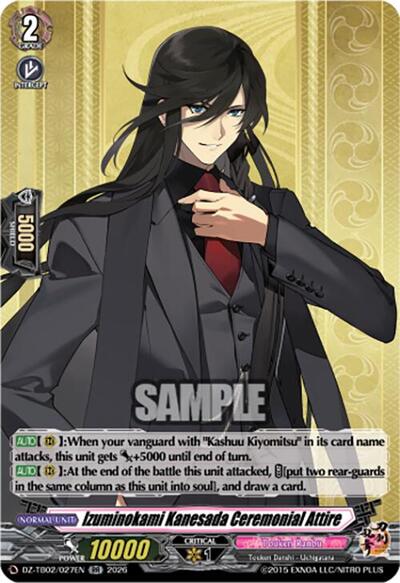 Izuminokami Kanesada Ceremonial Attire [D-Format] DZ-TB02/027EN